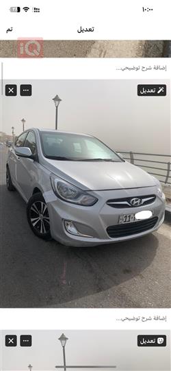 هیوندای ئەکسنت